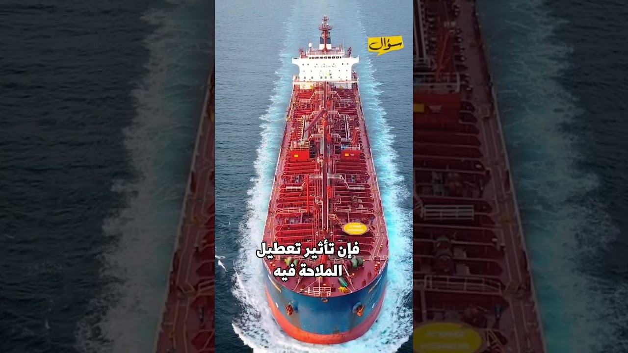 باب المندب.. كيف يؤثر على إسرائيل؟