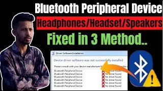 How to Connect Bluetooth Peripheral Device Headphones/Headset/Speakers to windows 7 working 100%🔥