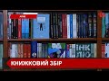 В Івано-Франківську відбудеться благодійний книжковий «Garage Sale»