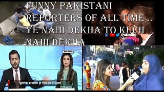 Pakistan Pakistani Reporters Funniest News Reporter In The World Chutiyapa Pathshala 20 