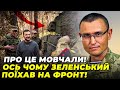 🔴НЕБЕЗПЕКА НА ХАРКІВЩИНІ! Зеленський терміново виїхав на фронт. Що задумали росіяни? / СЕЛЕЗНЬОВ