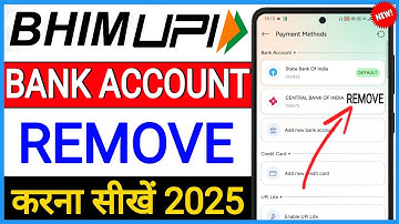 Bhim app se bank account kaise delete kare//Bhim upi se bank account kaise delete kare//Bhim app
