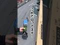 【屋根屋さん】高級電動ハサミでスイスイ作業してますまじサイコー！｜ 横浜市戸塚区の外壁塗装会社ホームライフ #屋根葺き替え#屋根カバー工法 #屋根屋