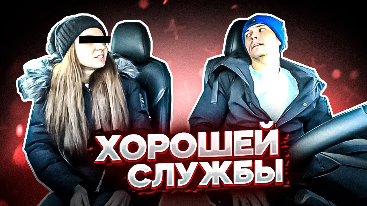 Изменяет парню в машине