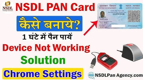 New Nsdl Pan card online apply 2024 | Csc new update Good news #csc