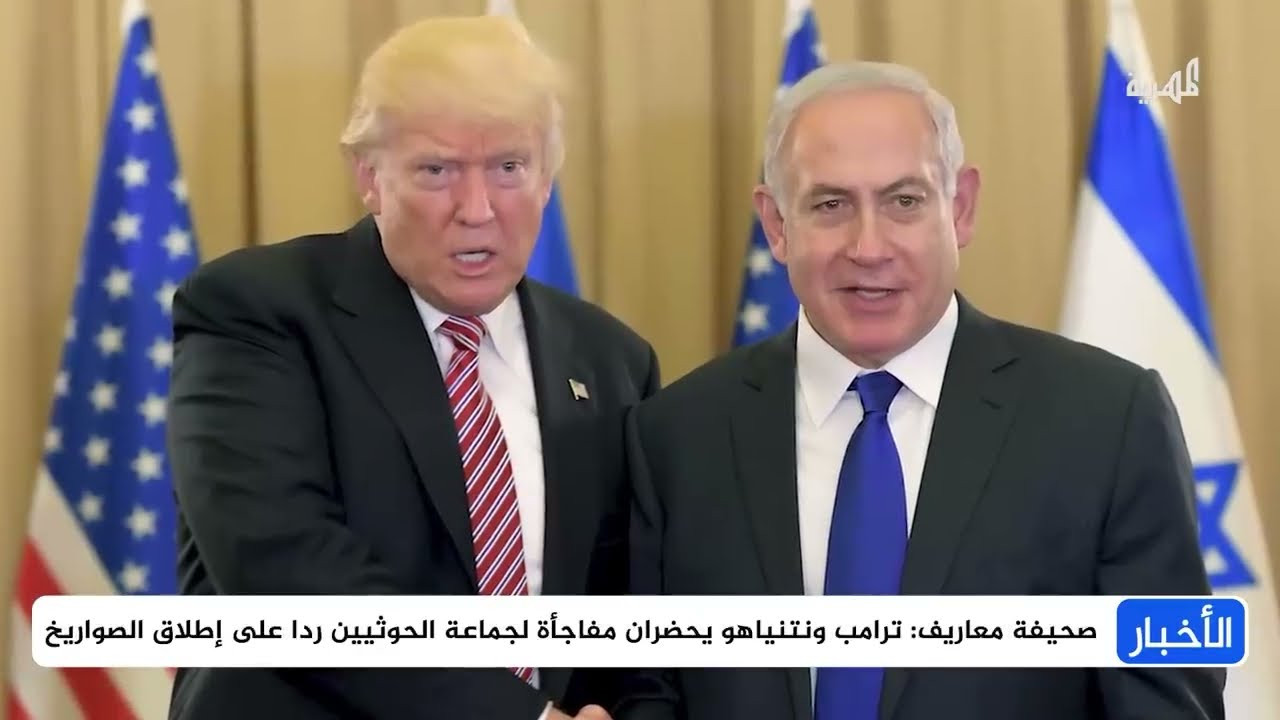 إسرائيل تجهز مفاجأة للحوثيين وتمهد لاستئناف الغارات الجوية على اليمن