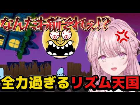 理不尽な月に炊いてしまう御子神ｗｗｗｗ【御子神琴音/にじさんじ/リズム天国 ミラクルスターズ】 #御子神琴音#にじさんじ #切り抜き#リズム天国
