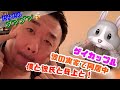 【だらだらブンブン】僕と彼氏と母上3人同居のお話！〜プライベート呑み動画〜（＃30）