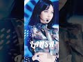 it's timing is a bit late 🫩🫩 #blackpink #kpop #blink
