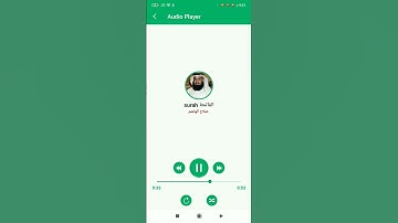 سورة الفاتحة القراء صلاح الهاشم