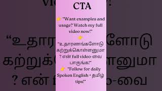 Spoken English Dont Say Only Thank You Say It Like This View 951