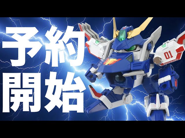 スーパービーダマン B-daman 爆外伝 セイントドラゴン ブラスト