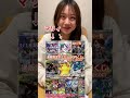 は?こんなオリパって…アリなんですか??笑【竜のしっぽ】