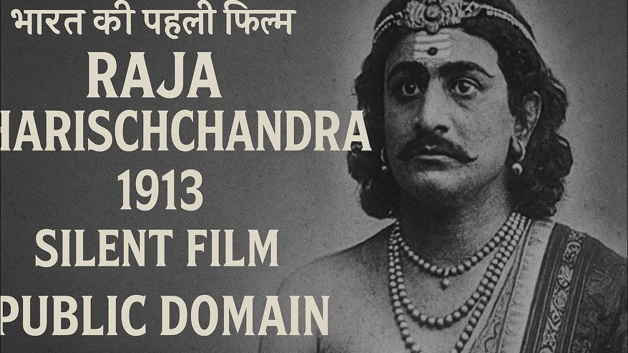 Raja Harishchandra (1913) | भारत की पहली फिल्म | Silent Film | Public ...
