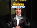HIMEKAが語る「一番そばにいて欲しかった」と語る最強の後輩✨ 愛嬌もあってお酒も飲める、完璧な仕事ぶり#ラストコール #キャバ嬢