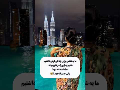 زن خاورمیانه