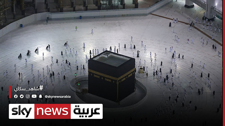 المسجد الحرام يستقبل أول أفواج المعتمرين بعد توقف دام 7 أشهر.. التفاصيل مع مراسلنا