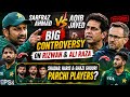 Big Breaking 🚨 | Sarfraz confrontation between Aqib and Mike Hesson on Rizwan |