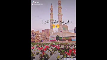 حالات واتس قران كريم بصوت الشيخ ناصر القطامي
