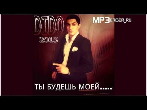 песня ты будешь моей иншаллах скачать Ты будешь моей иншаллах mp3 скачать || товарищ скачать mp3.