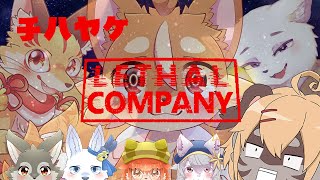 【千早家】地獄のゴミ回収再び【Vtuber】
