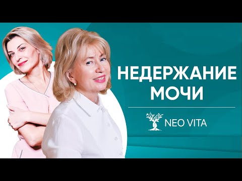 Video: Onko Specterin klinikka todellinen?