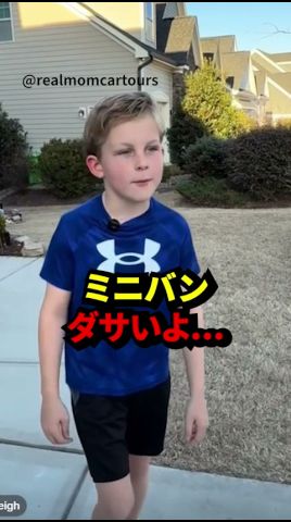 ㊗️100万再生「ミニバンはダサい」...はずだった