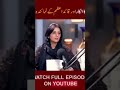 friend ship between pakistan and Afghanistan