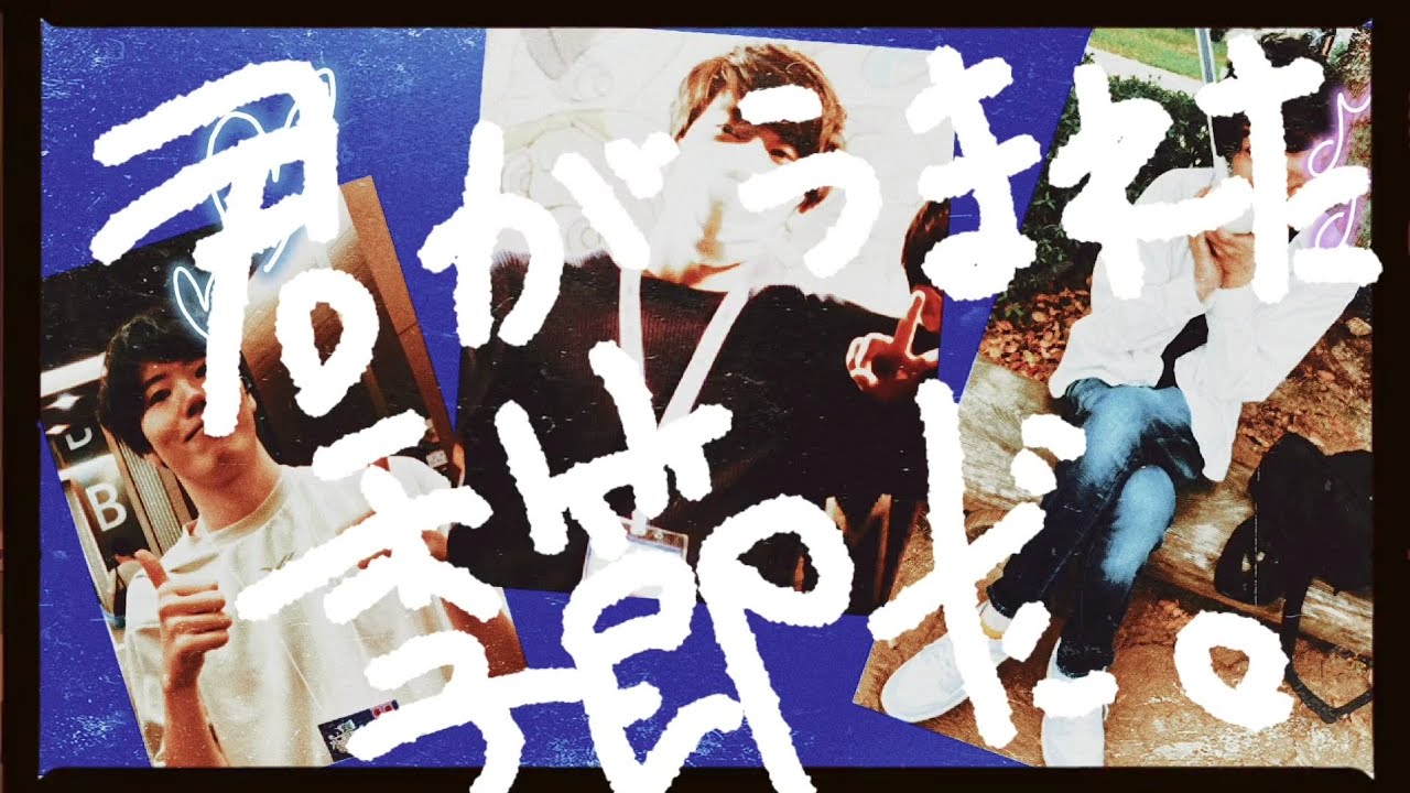 Dear Hanjou. ( #第二回はんじょうラップ選手権 )( prod.TakebacKK. )