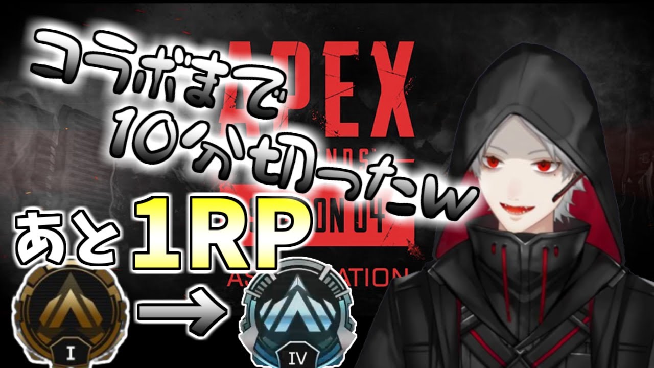 プラチナへのラストスパートが…ｗ