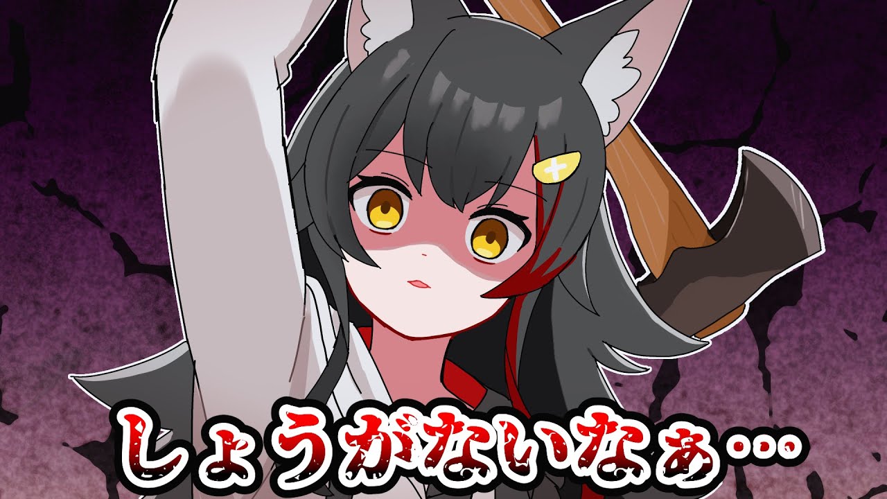 ゾンビフブキを淡々と処理するミオしゃ【ホロライブ手描き切り抜き/白上フブキ/猫又おかゆ/大神ミオ】