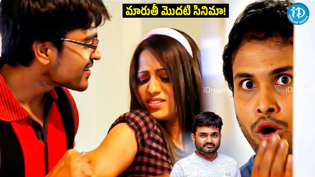 Saikumar Sampana Interesting Scene | Director Maruthi First Movie | Srinivas, Reshma Rathore