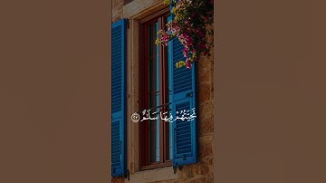 من عبق الماضي تلاوة طيبة للشيخ محمد أيوب #quran