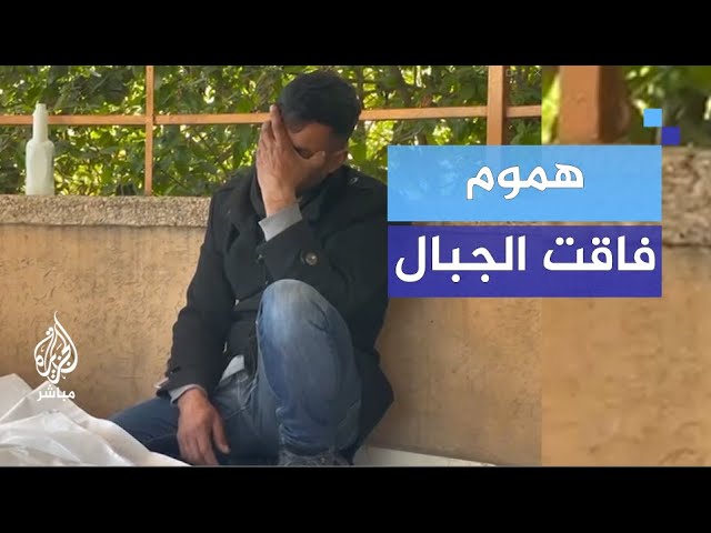 من أصعب المشاهد.. لحظات وداع شـ ـــ،ــــ ـهداء في غزة