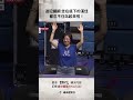 #TPVL 這記攔網 坐在底下的漢佳都忍不住站起來啦！ #桃園雲豹飛將 #臺中連莊