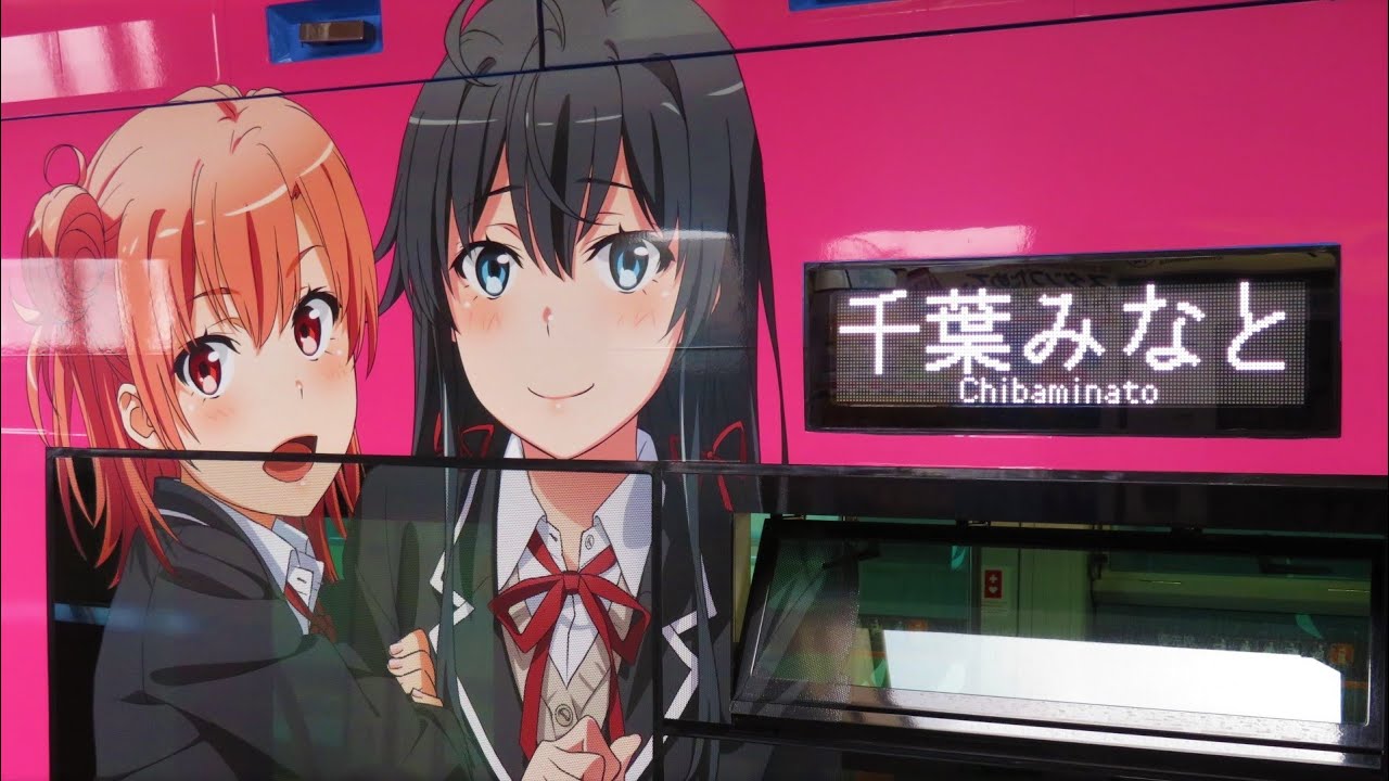 俺ガイル号の車内放送に字幕を付けてみた【千葉モノレール】