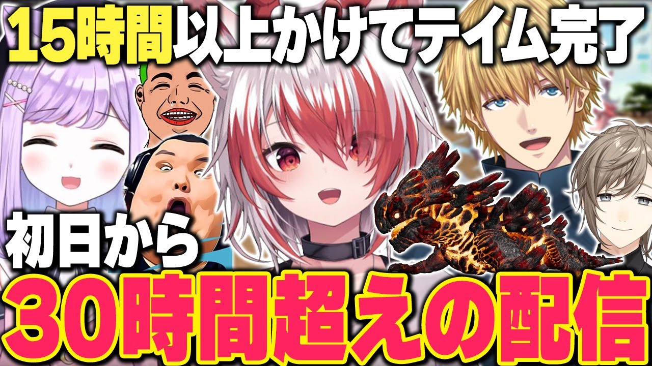 初日から30時間超えの配信をし15時間以上かけてエビオから託されたマグマサウルスを育てる秋雪こはく【VCRARK/秋雪こはく 切り抜き エクス・アルビオ 紫宮るな 叶 わきを ありけん かみと】