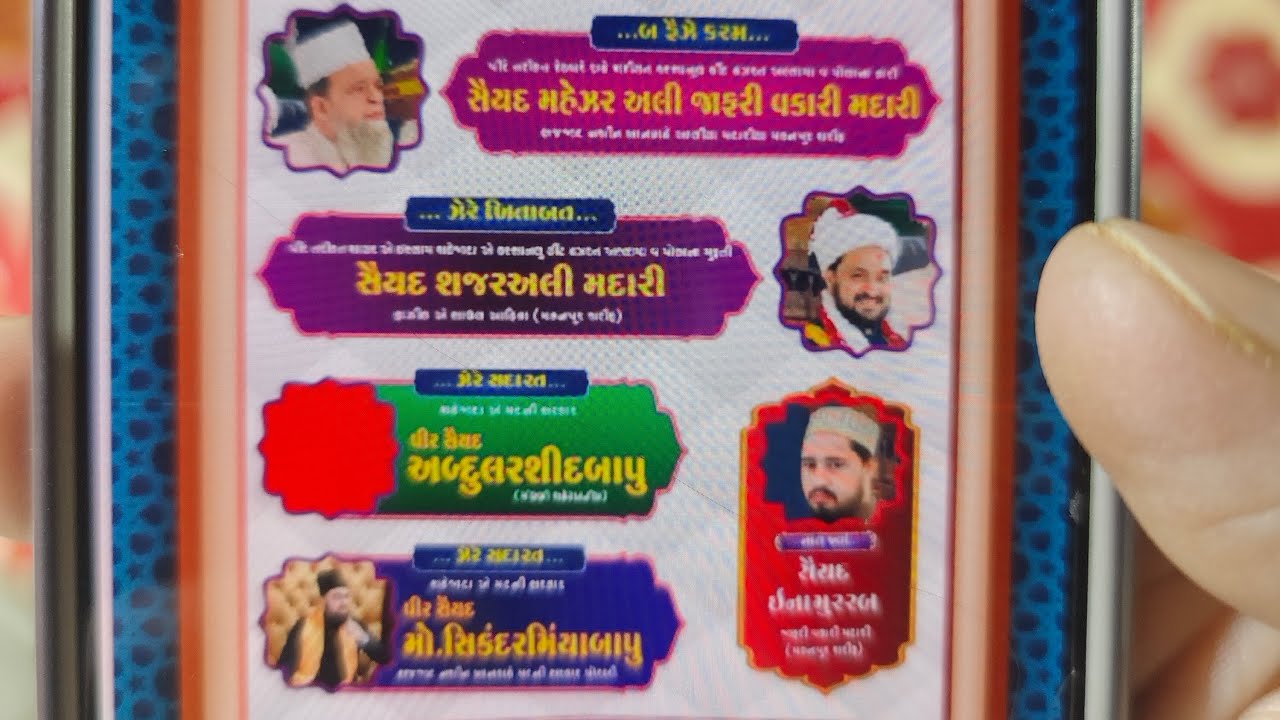 jashne Maola Ali Morbi  is live