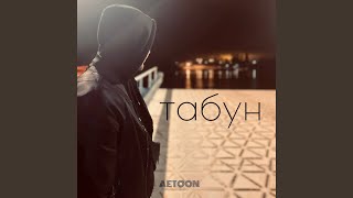 картинка: Табун