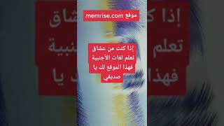 مواقع لم يخبرك عنها أحد من قبل! اكتشفها