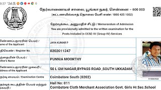 TNPSC GROUP 4 HALL TICKET RELEASED HOW TO DOWNLOAD GROUP 4 HALLTICKET PUBLISHEDஹால் டிக்கெட் வந்தாச்