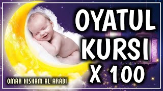 Oyatul Kursiy x100~Omar Hisham Al Arabi | Оятул Курсий х100~Омар Хишам Ал Араби #oyatulkursi #quron