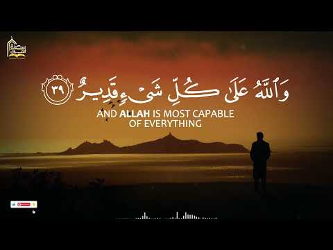 أرح أذنيك 😴 وقلبك بالقرآن ونصف ساعة 🕧🎧 تلاوة مبكية لإسلام صبحي 🥺❤️ ISLAM SOBHI