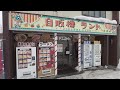 【4K】2022 日本 北海道 札幌 白石区 南郷7丁目→自販機ランド 散策【Binaural Audio】