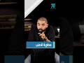 الدهب رايح فين بنكنوت الدهب دهب احمد هشام الدهب رايح فين بنكنوت الدهب دهب احمد هشام