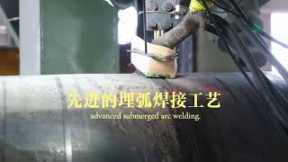 Spiral Steel Pipe Manufacturing: Securing Supply Chain Stability for Large Infrastructure Projects