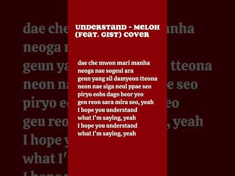 [Vietsub/douyin抖音] Understand - MELOH/Gist ( Cover by Ta1bert )