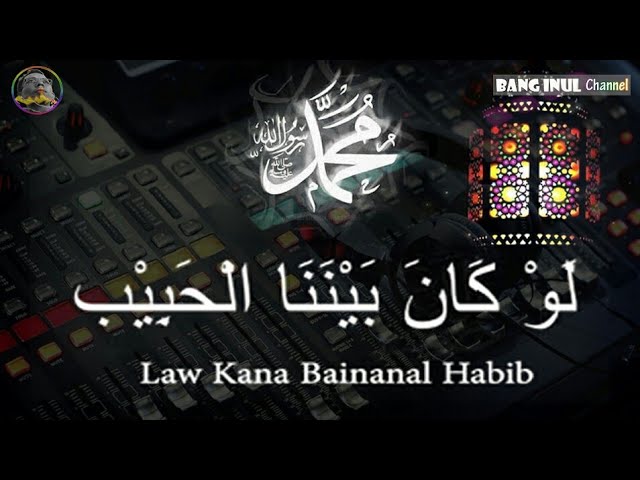 لو كان بيننا الحبيب || LAW KANA BAINANAL HABIB class=