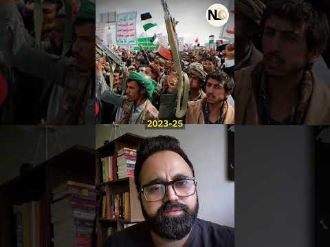 Video Iran Proxy Houthis To Shut Bab El-Mandeb Strait? Strait Of Hormuz | Iran US Isreal War | NLC