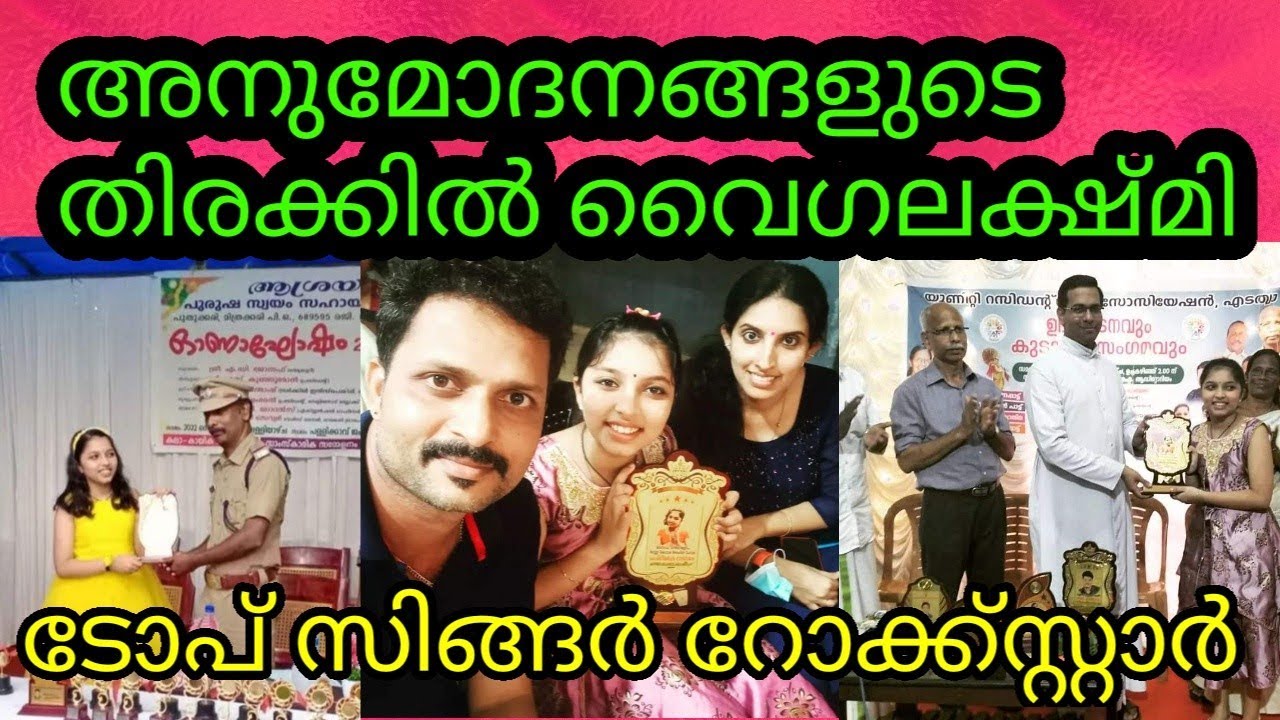 Flowers Top singer season 2 grand finale flowers Top singer season 2 grand finale vaiga